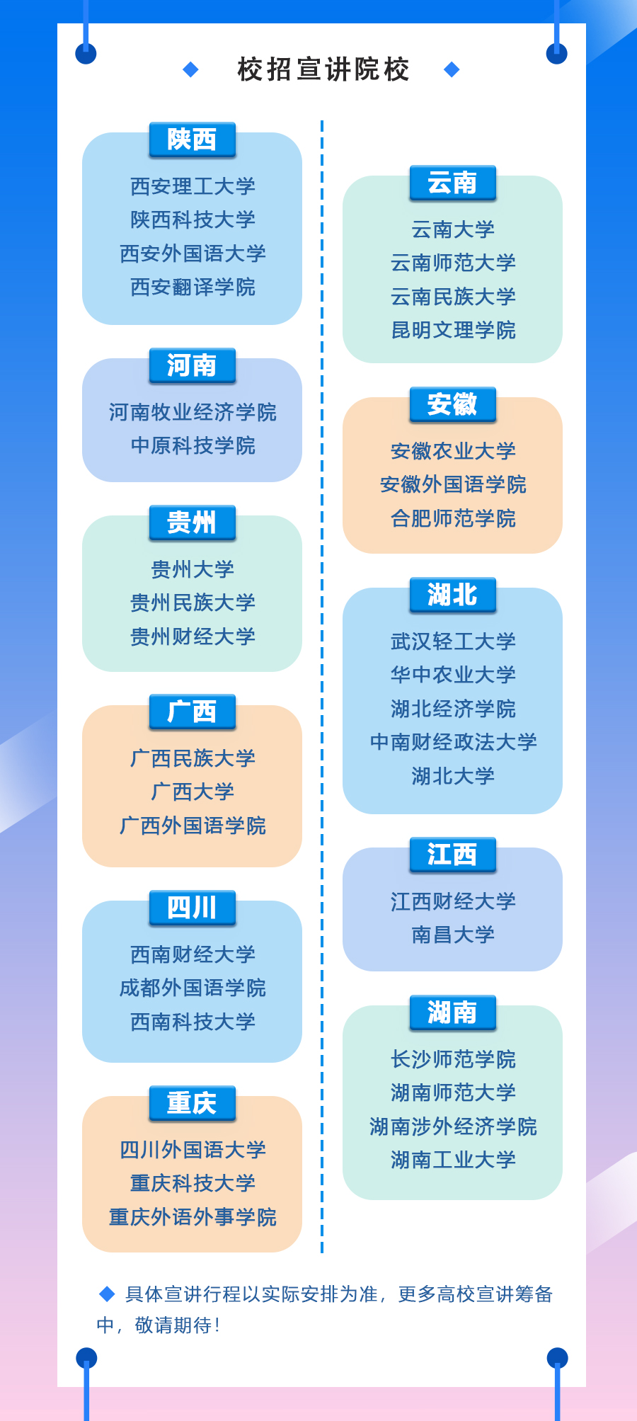 首页|壹定发EDF最新官方网站