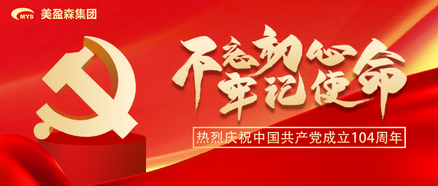 首页|壹定发EDF最新官方网站