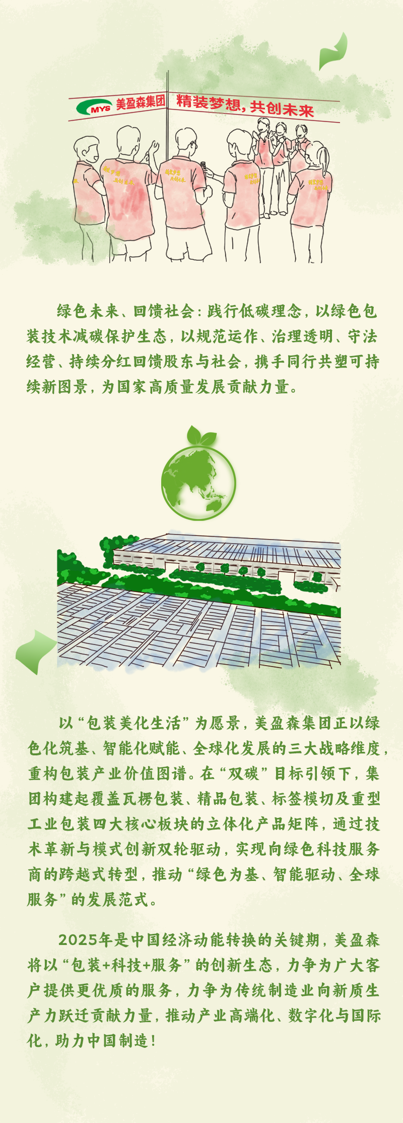 首页|壹定发EDF最新官方网站