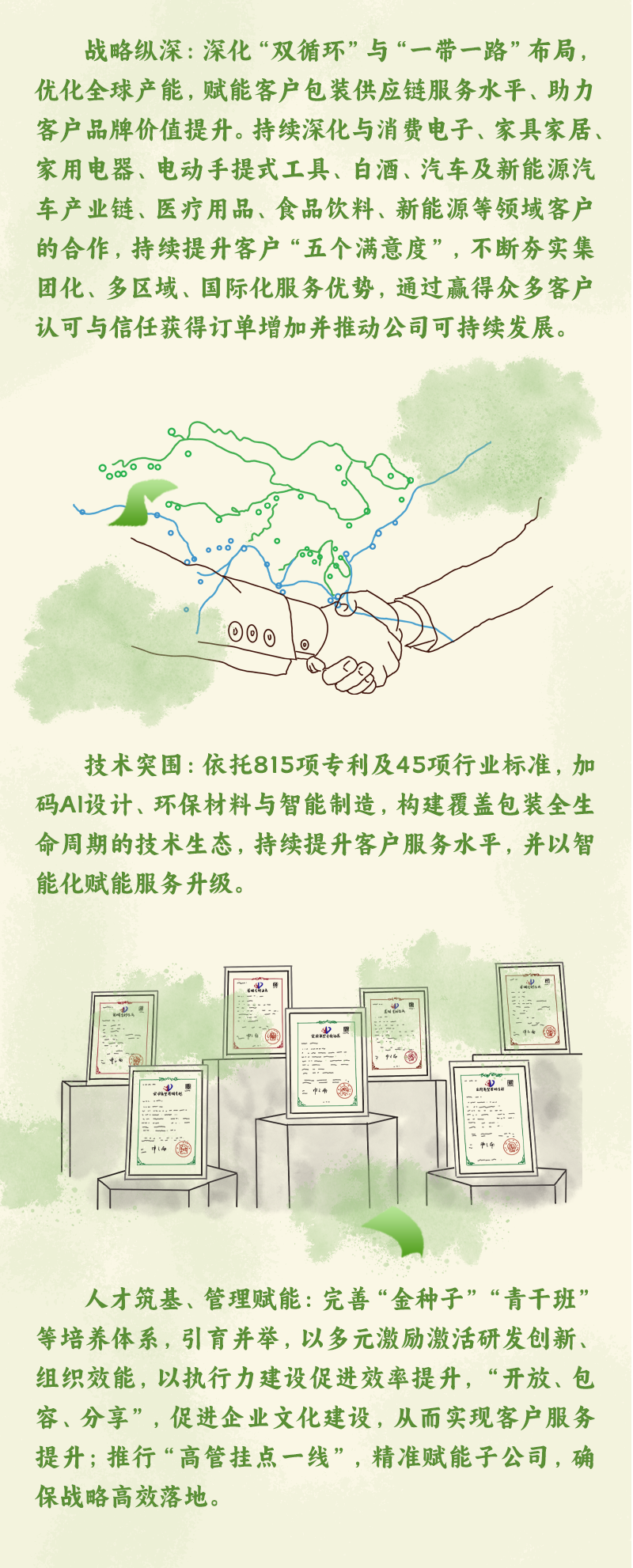 首页|壹定发EDF最新官方网站