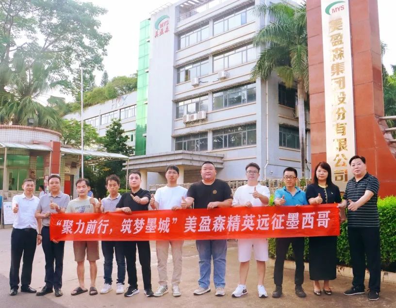 首页|壹定发EDF最新官方网站