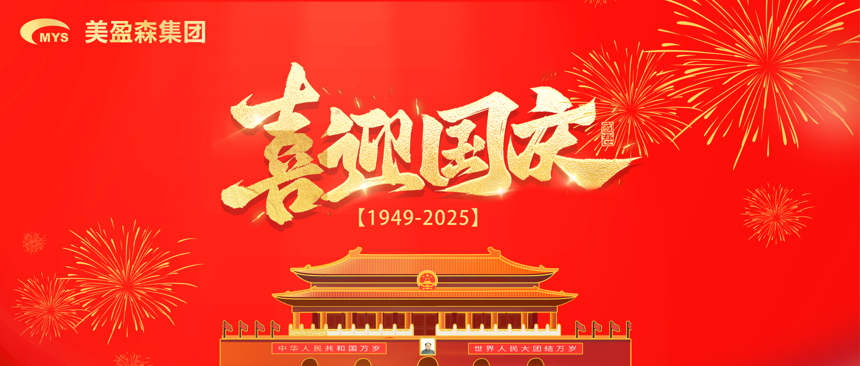 首页|壹定发EDF最新官方网站