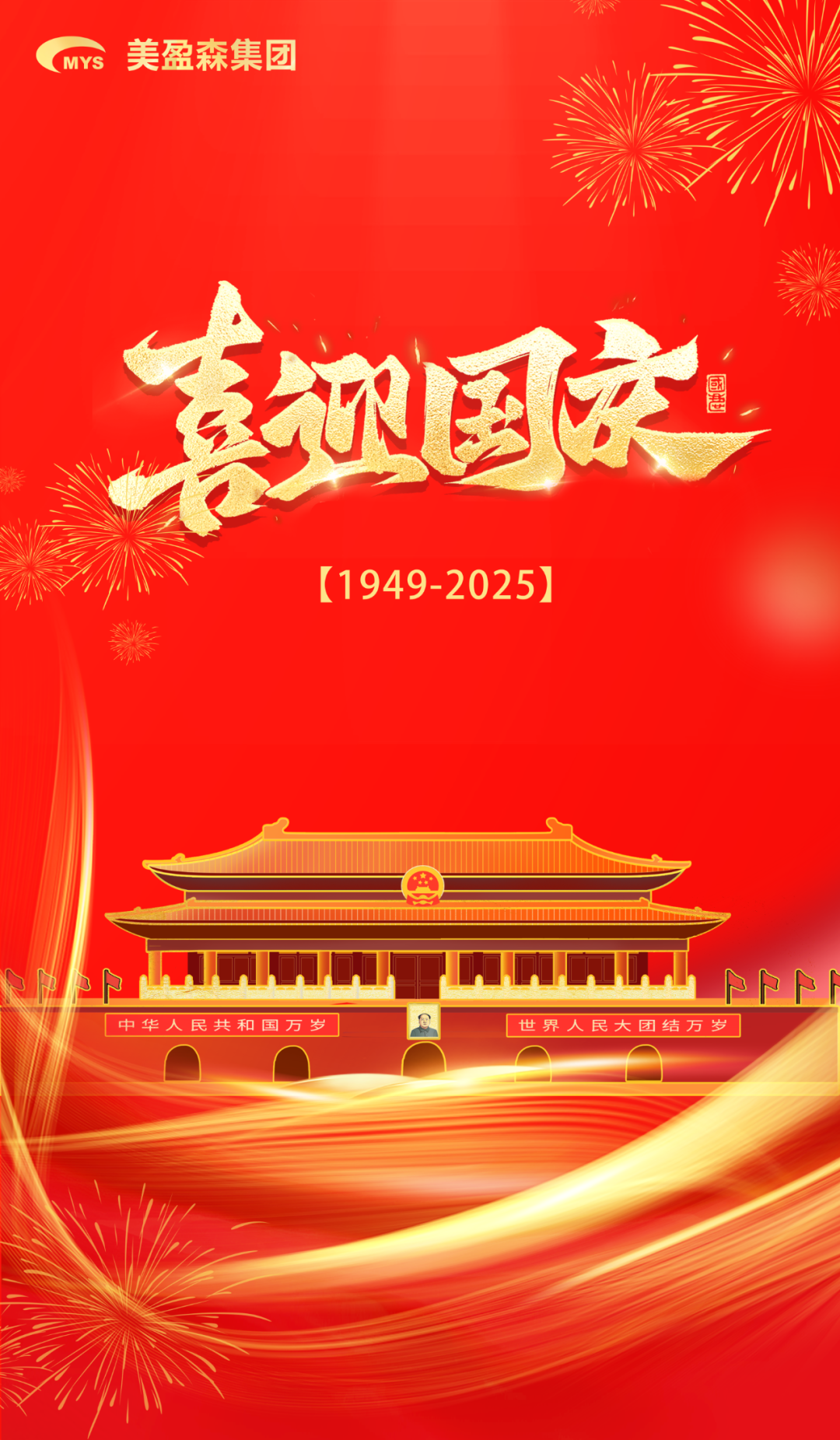 首页|壹定发EDF最新官方网站