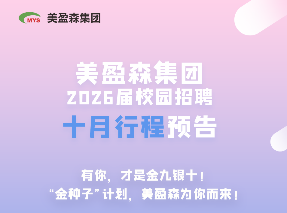 首页|壹定发EDF最新官方网站