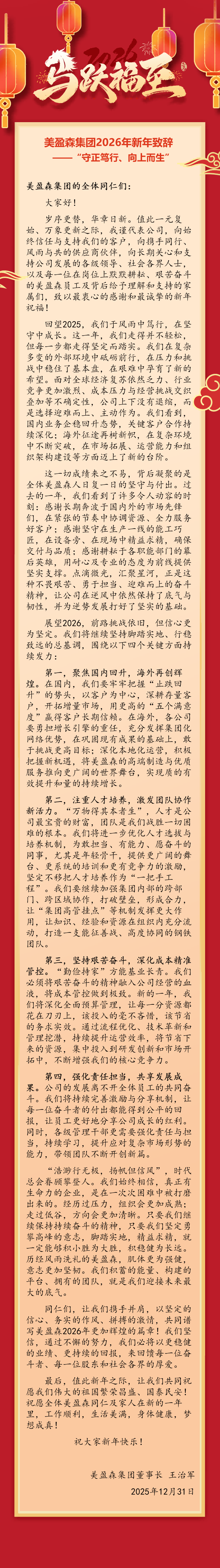 首页|壹定发EDF最新官方网站