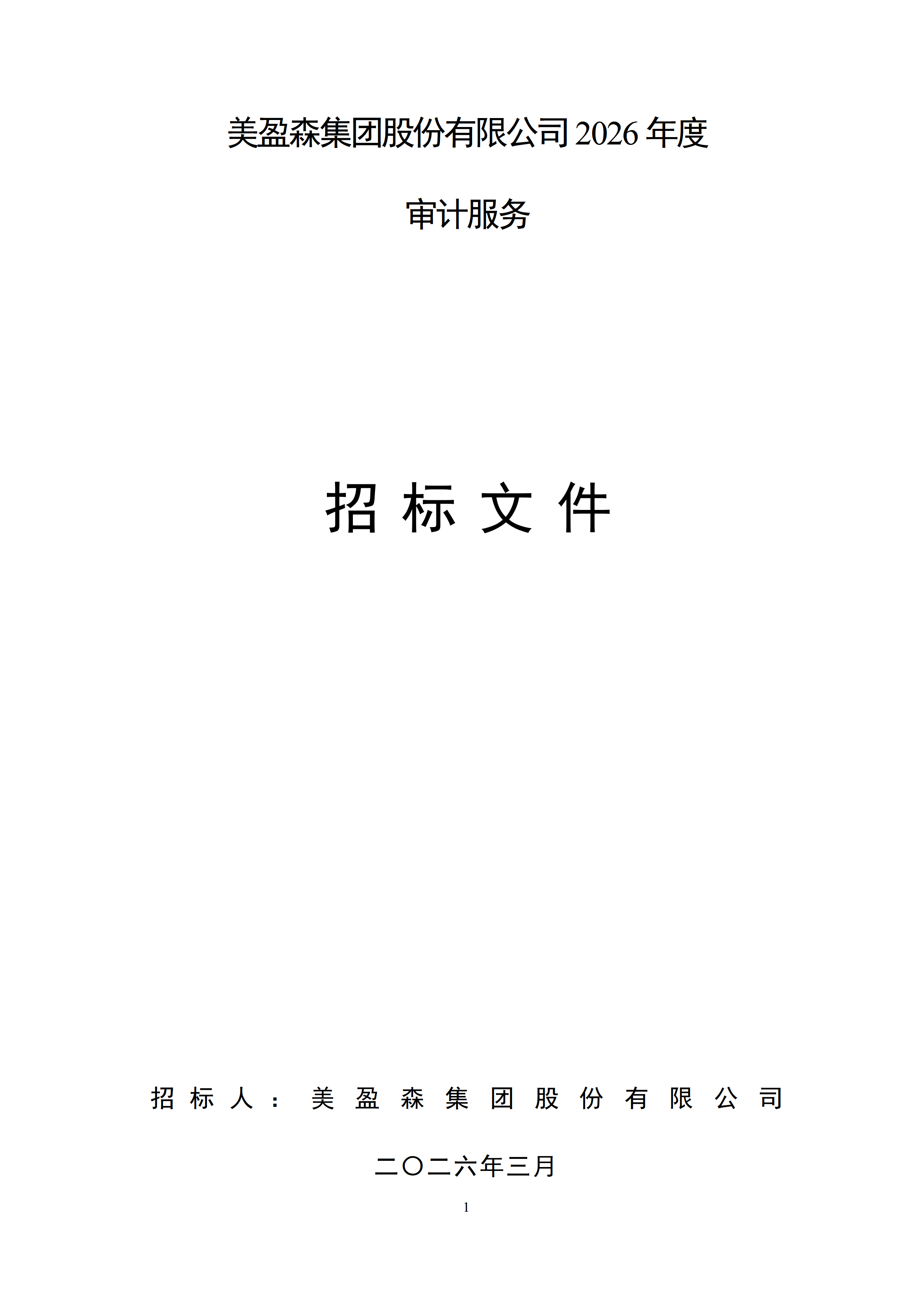 9fd706cf-0072-4d2f-90a8-f794ab1668f4